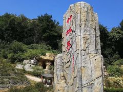 -木兰云雾山