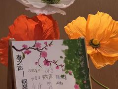 -珠江钢琴艺术中心(文一路店)