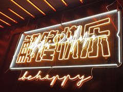 -鸣记脆皮烤鱼·海鲜烤鱼(三八广场店)