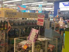 -TOYSRUS玩具反斗城(宁波和义大道店)