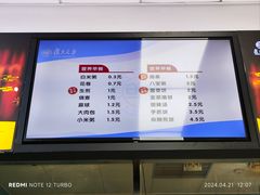 -复旦大学本部-食堂