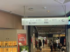 -岁宝Shirble plaza(龙珠店)
