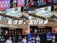 -上海来福士广场