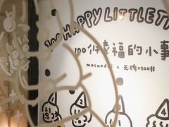 -无牌咖啡&酒馆