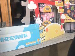 -放哈·甜醅子奶茶创造者(正宁路店)