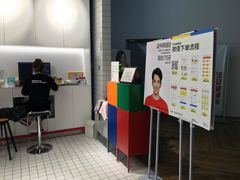 -方快PLUS照相馆(唐镇恒生万鹂店)
