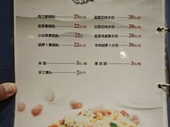 -春江饭店(共青团路总店)