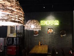 -湘里乡亲甲王二老店