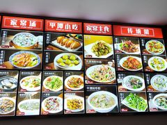 -海坛特色小吃·只做平潭特色菜(平潭店)