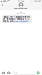 -八佰伴8008星级形象店