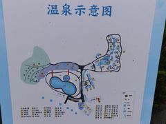 -腾冲洞山温泉村