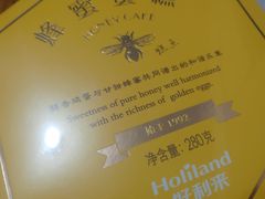 -好利来(革新店)