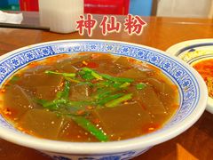 -蓝田九大碗民俗食府(蓝田店)