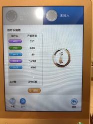-智美品质医美