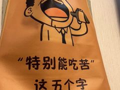 -小郭私房菜·海肠捞饭店(学士街店)