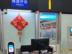 -石家庄正定国际机场-T2航站楼