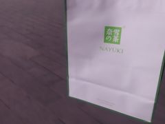-奈雪的茶(石家庄万象城店)