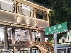 -同心楼(解放北路店)