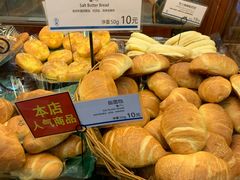 -都恩客(高岛屋百货店)