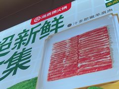 -海底捞火锅(河东万达广场店)