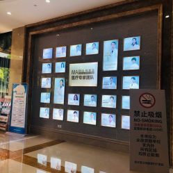 点击看大图 -玛丽亚妇产医院