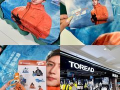 -盛京大奥莱(沈阳奥体店)
