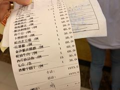 账单-金八仙酒店