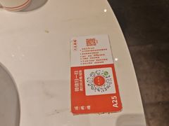 -滋粥楼·顺德菜(番禺广场总店)