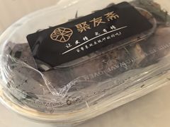-聚友斋(陶瓷琉璃馆水晶街店)