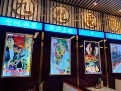 门面-七爷清汤腩·港式餐厅(金狮广场店)
