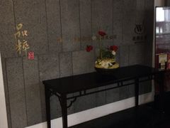 -品粹徽园·家常安徽菜
