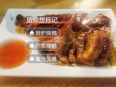 -嘉旺港式茶餐厅(延长中路店)