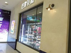 门面-巴黎贝甜(凯德MALL望京店)