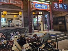 -磁州卤面·地标邯郸菜(97年创始店)