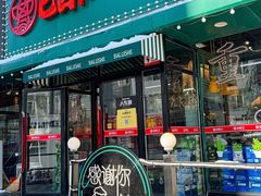 -巴卤社老火锅(财富店)