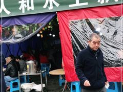 -人和水上飘(第一家店)