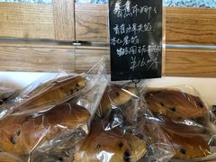 香蕉布娜娜-聪妈的面包店(华侨新城店)