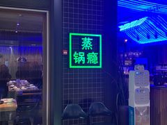 -杭州来福士中心