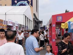 -欧亚汇集(飞跃路店)