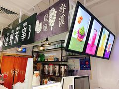 -鹿野茶事(开元盛世店)
