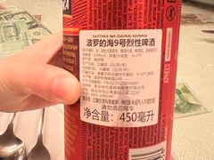 -玛丽娜中西餐厅(四道街店)