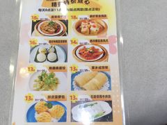 -汤臣·空中餐厅·严选粤菜(石湾世博广场店)