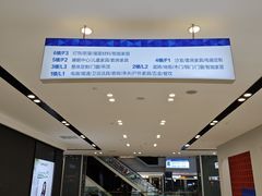 -居然之家(两江国际MALL店)