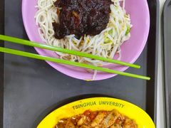 炸酱面-清华大学-观畴园餐厅