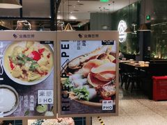 -米纸越南小馆(金鹰世界店)