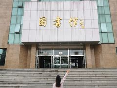 -辽宁大学(崇山校区)