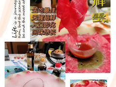 -红鼎豆捞·非遗鲍皇汤火锅(宝丰路店)