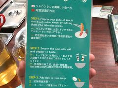 -神仙雪浓汤(明洞店)