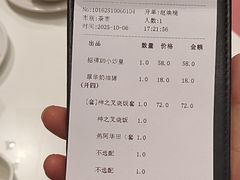 -翠华餐厅(维璟印象城店)