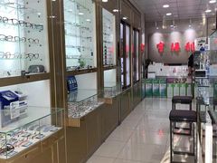 -青岛亨得利(同安二路店)